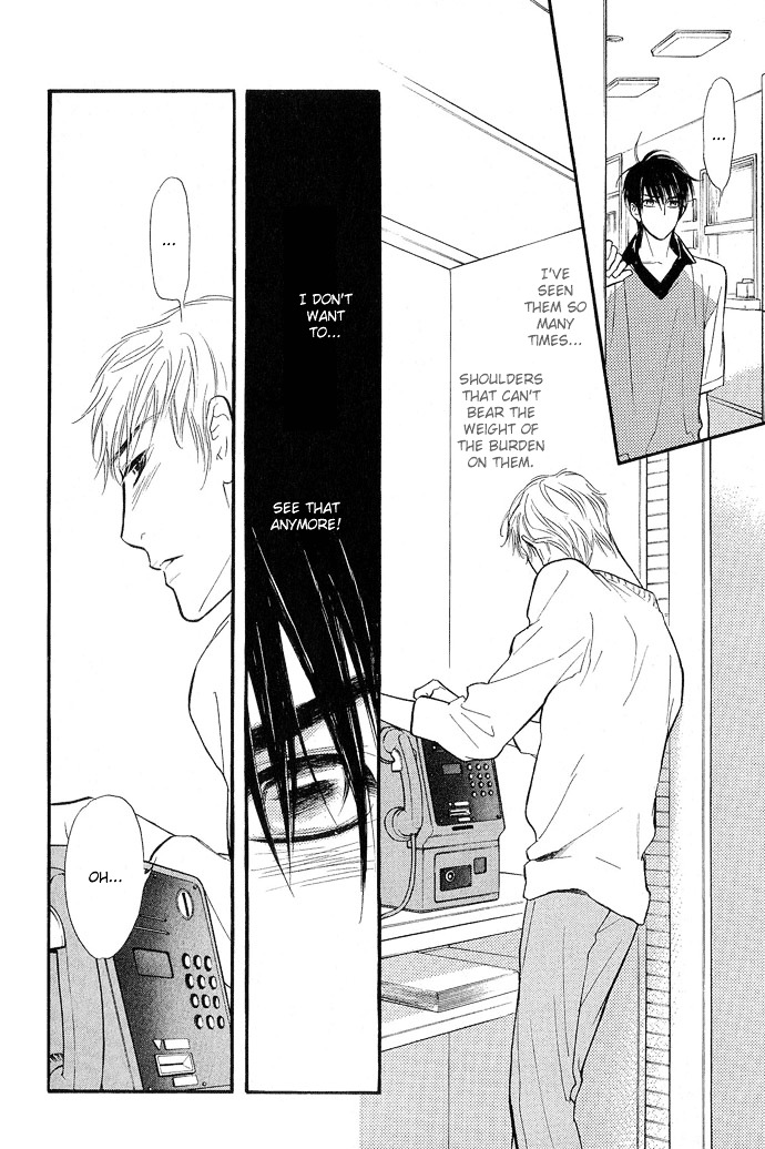 Junjou Karen - Vol.2 Chapter 7