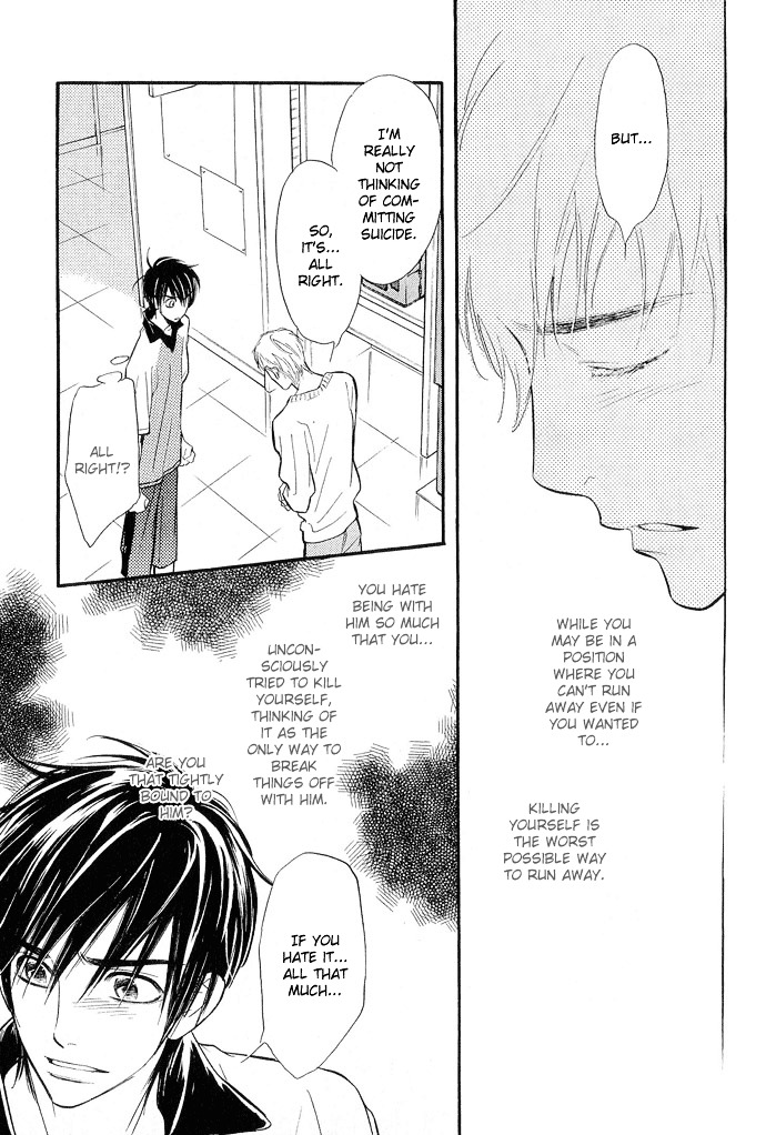 Junjou Karen - Vol.2 Chapter 7