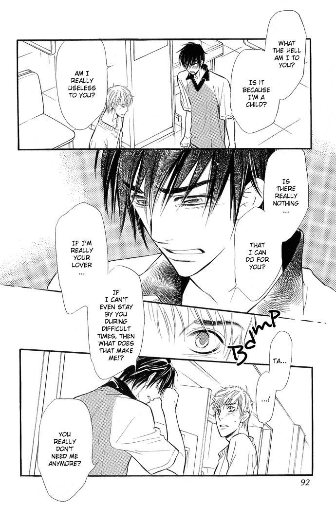 Junjou Karen - Vol.2 Chapter 7