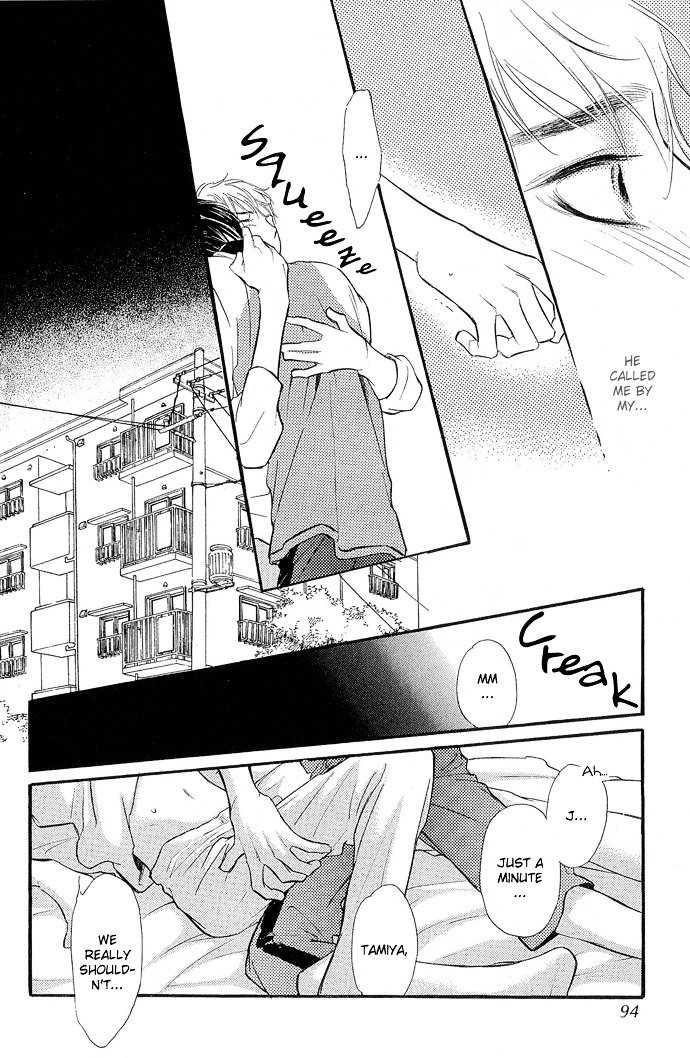 Junjou Karen - Vol.2 Chapter 7