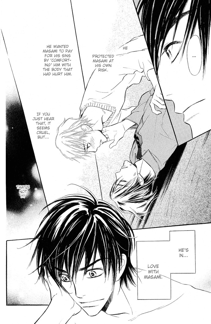 Junjou Karen - Vol.2 Chapter 7