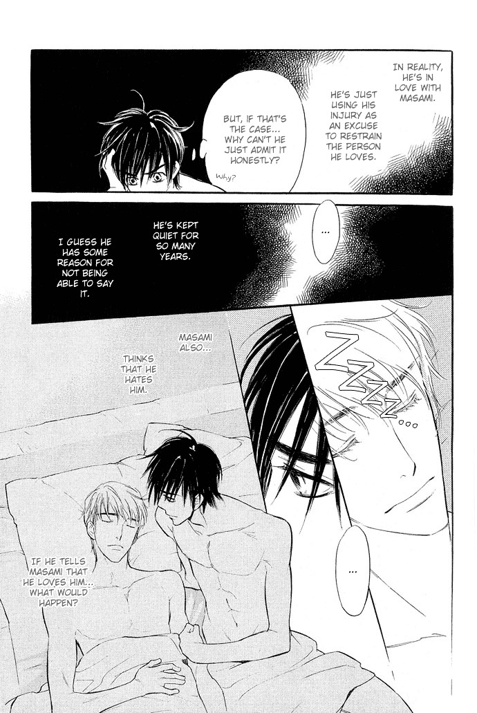 Junjou Karen - Vol.2 Chapter 7