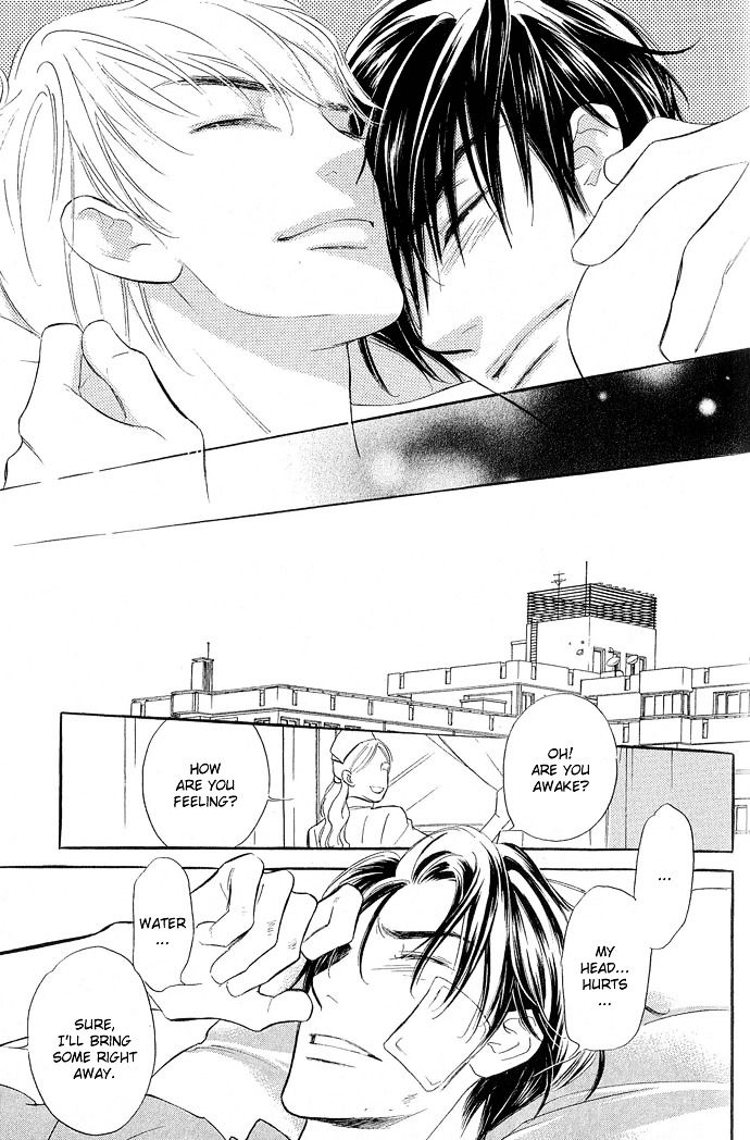 Junjou Karen - Vol.2 Chapter 7