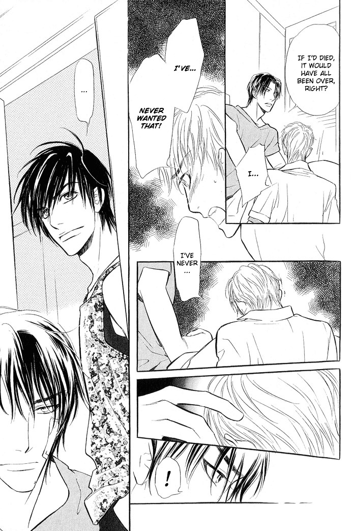 Junjou Karen - Vol.2 Chapter 7