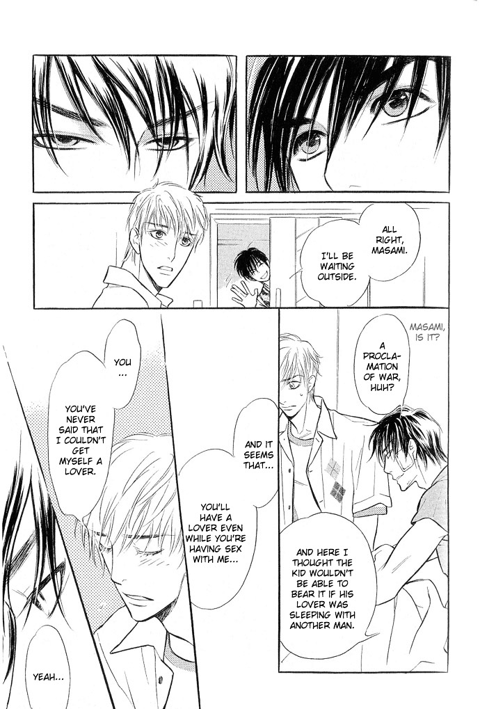 Junjou Karen - Vol.2 Chapter 7