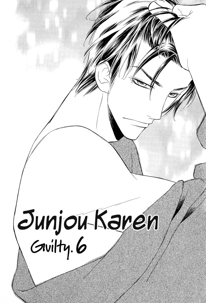 Junjou Karen - Vol.2 Chapter 6