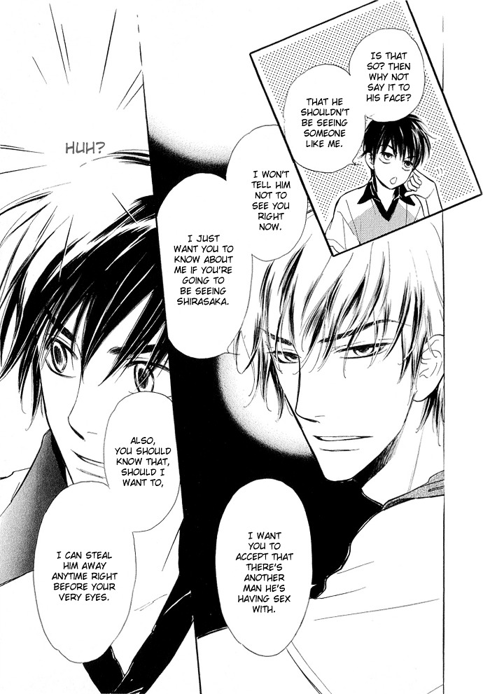 Junjou Karen - Vol.2 Chapter 6