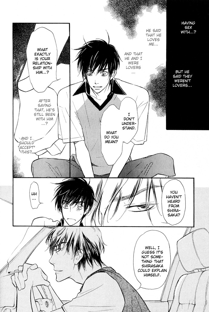 Junjou Karen - Vol.2 Chapter 6