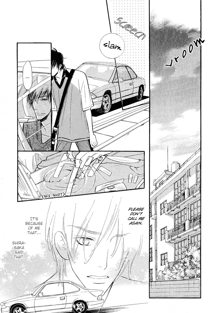 Junjou Karen - Vol.2 Chapter 6