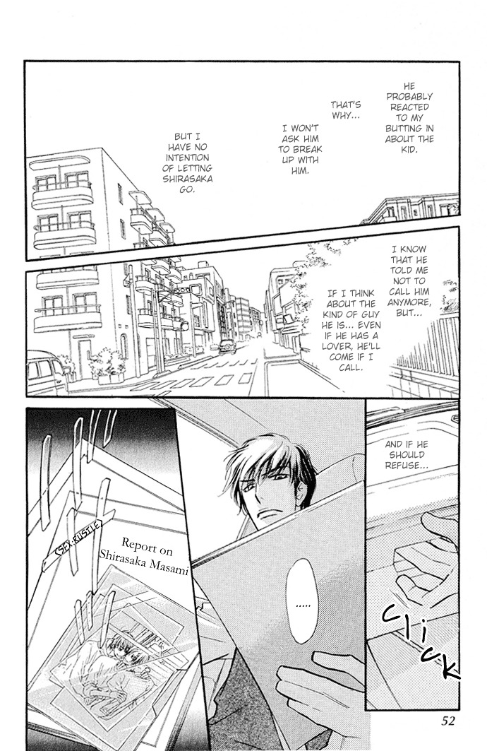 Junjou Karen - Vol.2 Chapter 6