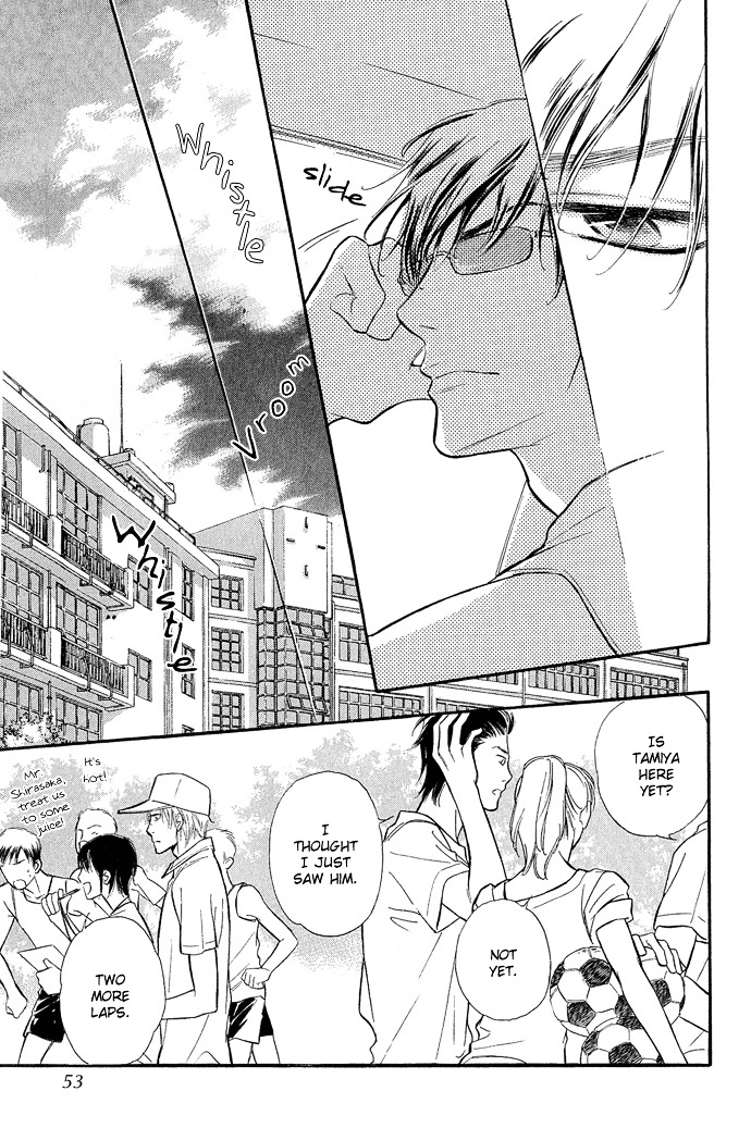 Junjou Karen - Vol.2 Chapter 6