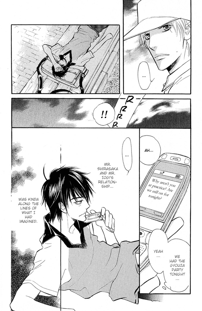 Junjou Karen - Vol.2 Chapter 6