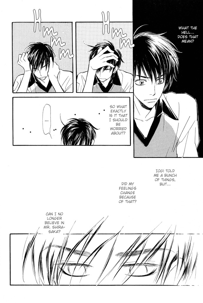 Junjou Karen - Vol.2 Chapter 6