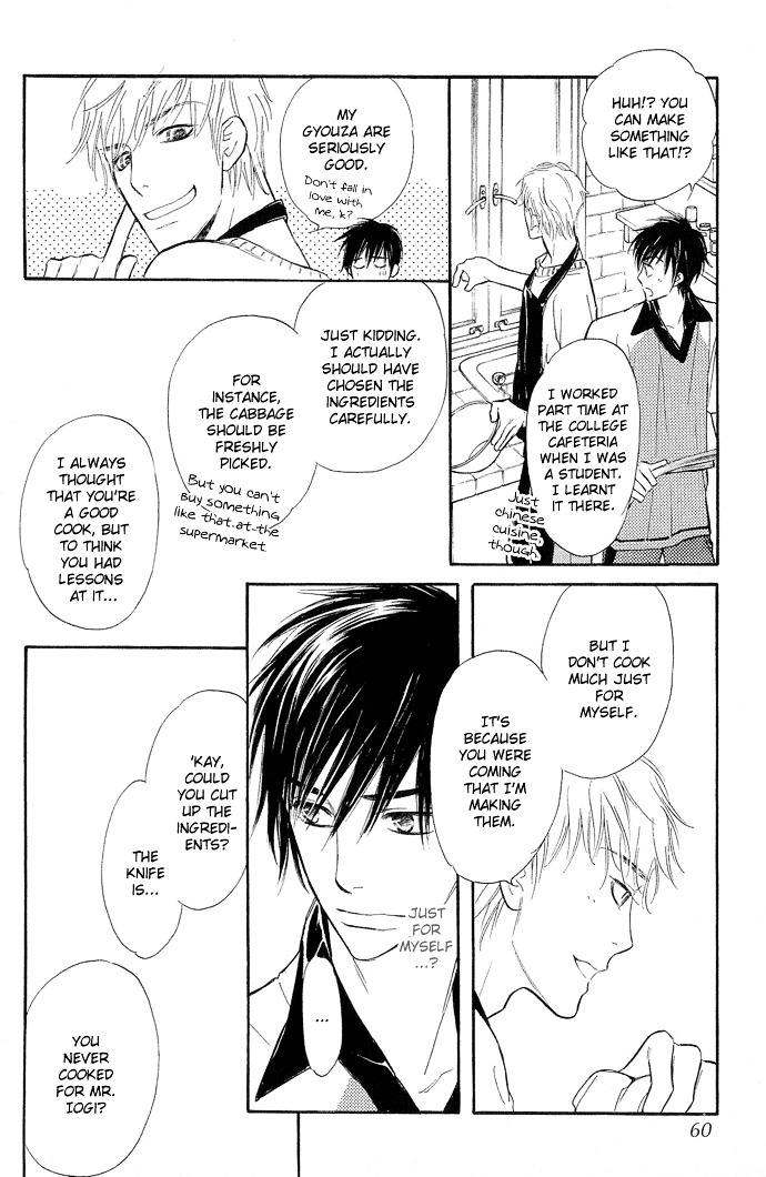 Junjou Karen - Vol.2 Chapter 6