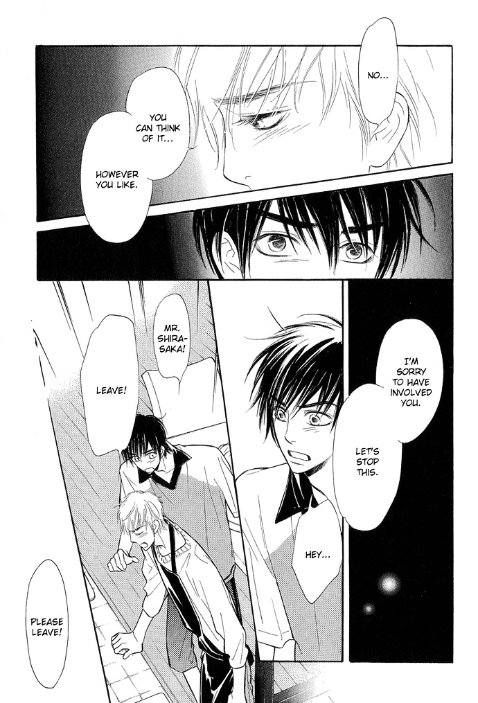 Junjou Karen - Vol.2 Chapter 6