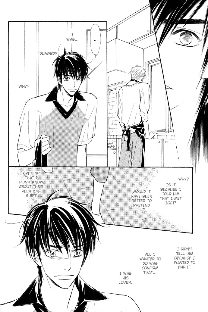 Junjou Karen - Vol.2 Chapter 6