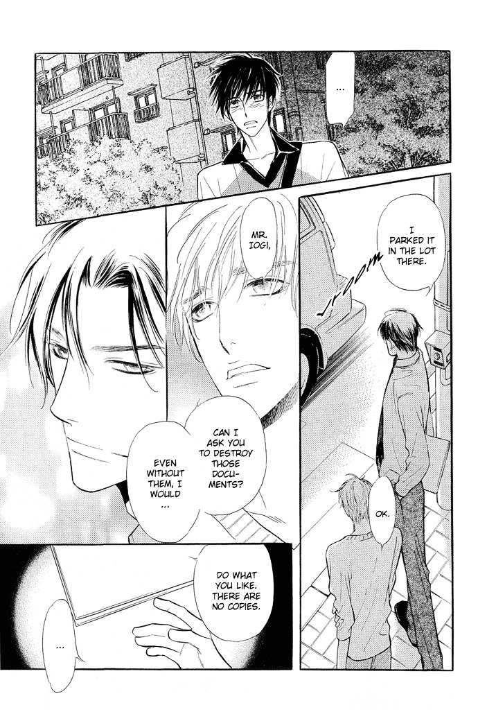 Junjou Karen - Vol.2 Chapter 6