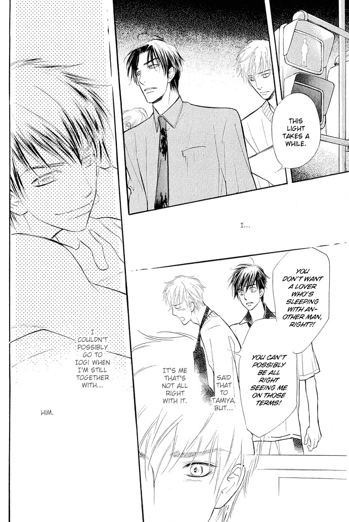 Junjou Karen - Vol.2 Chapter 6