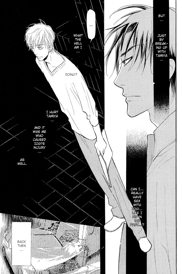 Junjou Karen - Vol.2 Chapter 6