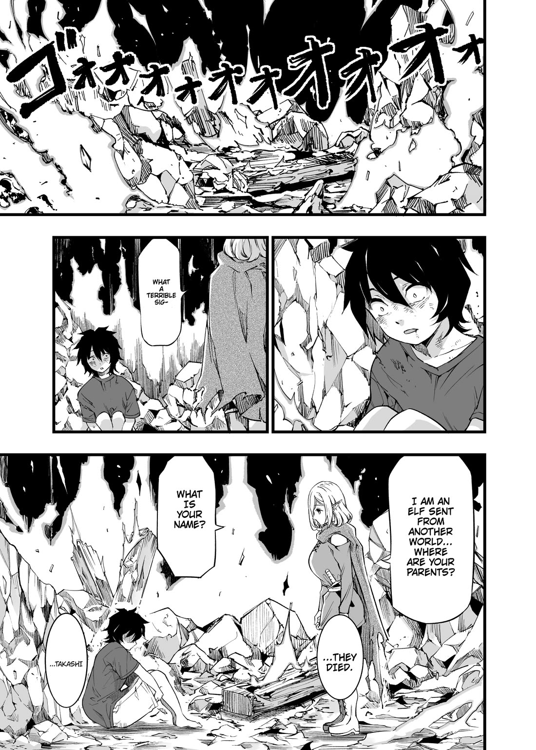 Ittare Elf Nee-Chan - Chapter 34 [End]