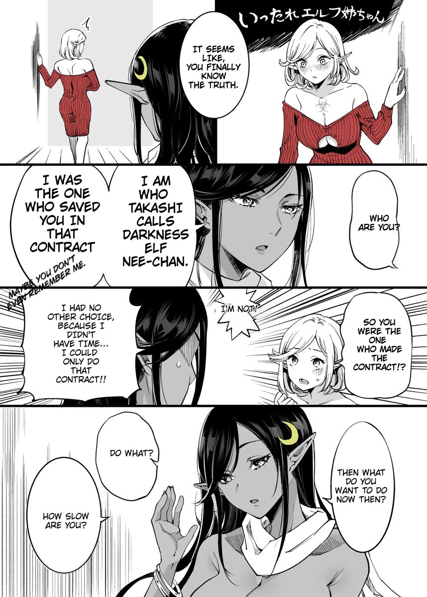 Ittare Elf Nee-Chan - Chapter 26