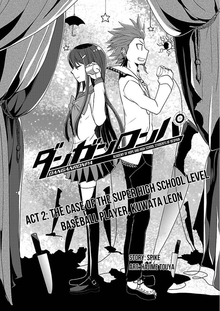 Danganronpa - Kibou No Gakuen To Zetsubou No Koukousei - Chapter 2 : The Case Of The Super High School Baseball Player, Kuwata Leon