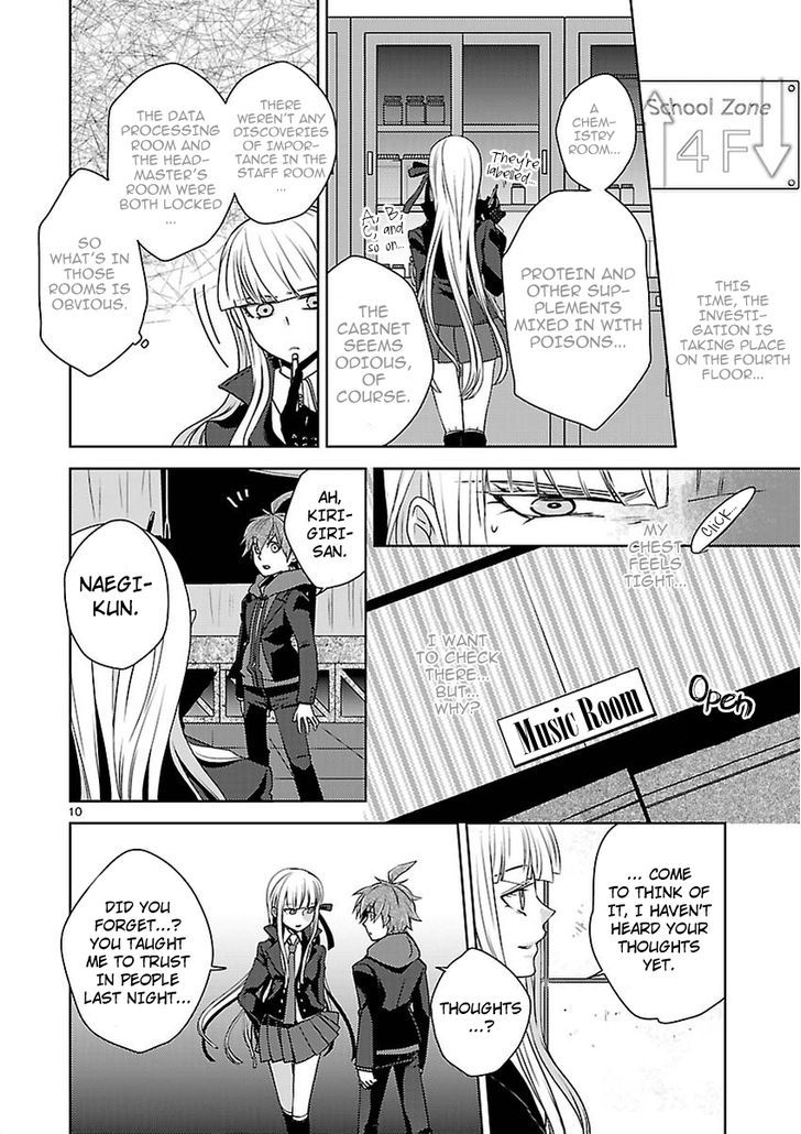 Danganronpa - Kibou No Gakuen To Zetsubou No Koukousei - Chapter 6.1 : How To Believe In Friends