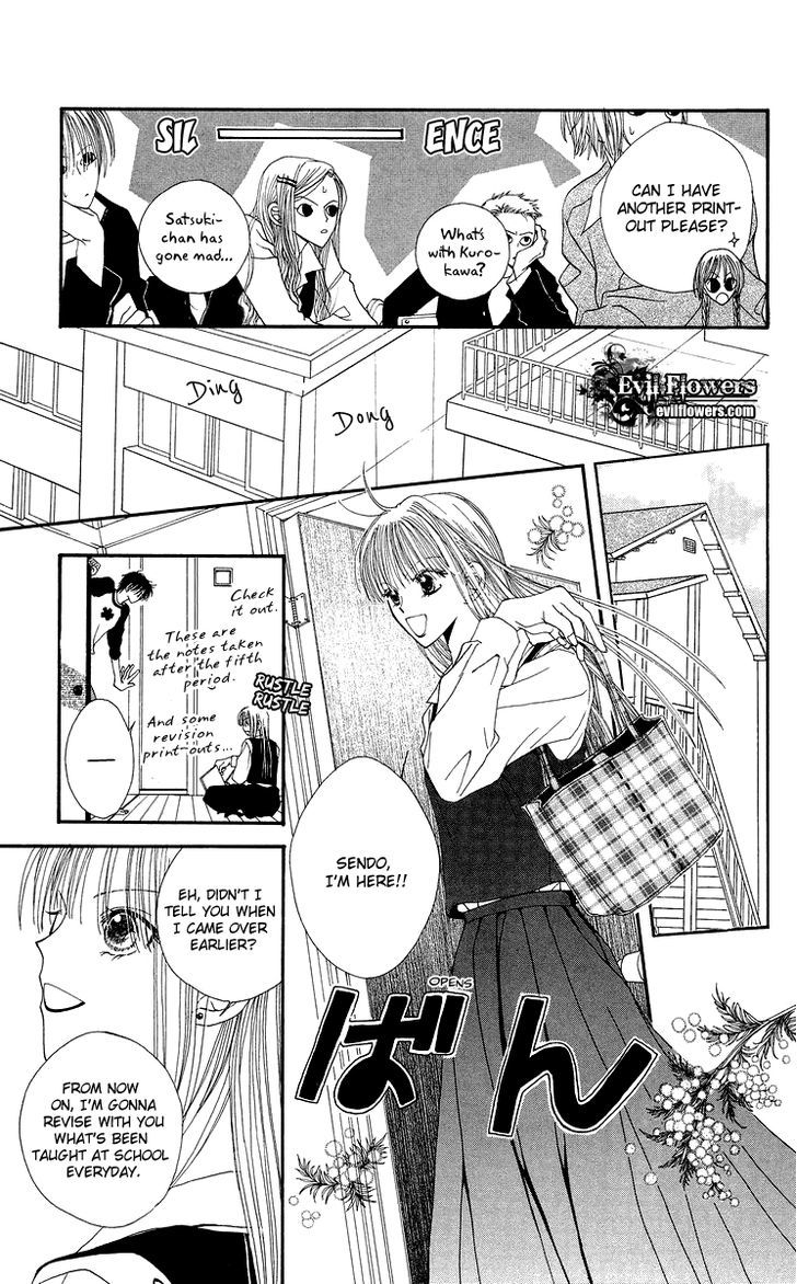 Short Sunzen! - Vol.2 Chapter 7 : A Con Artist In The Boiler Room