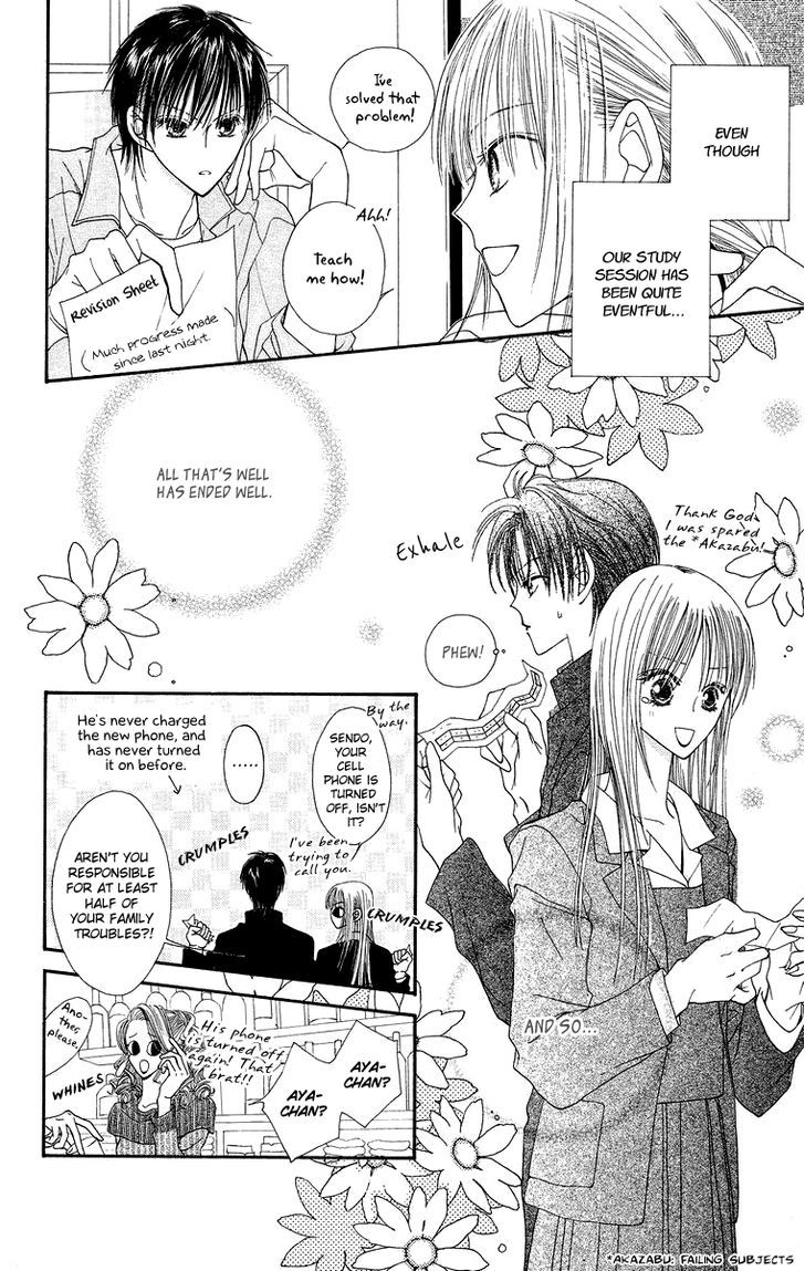 Short Sunzen! - Vol.2 Chapter 7 : A Con Artist In The Boiler Room