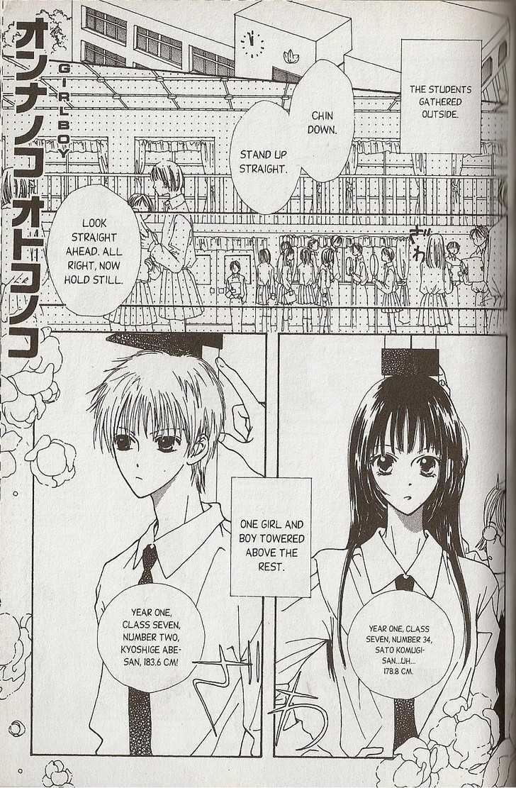 Short Sunzen! - Vol.1 Chapter 4.1 : Girl Boy