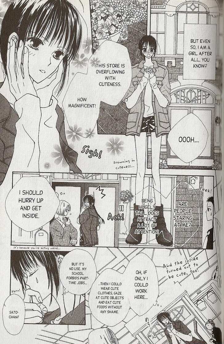 Short Sunzen! - Vol.1 Chapter 4.1 : Girl Boy