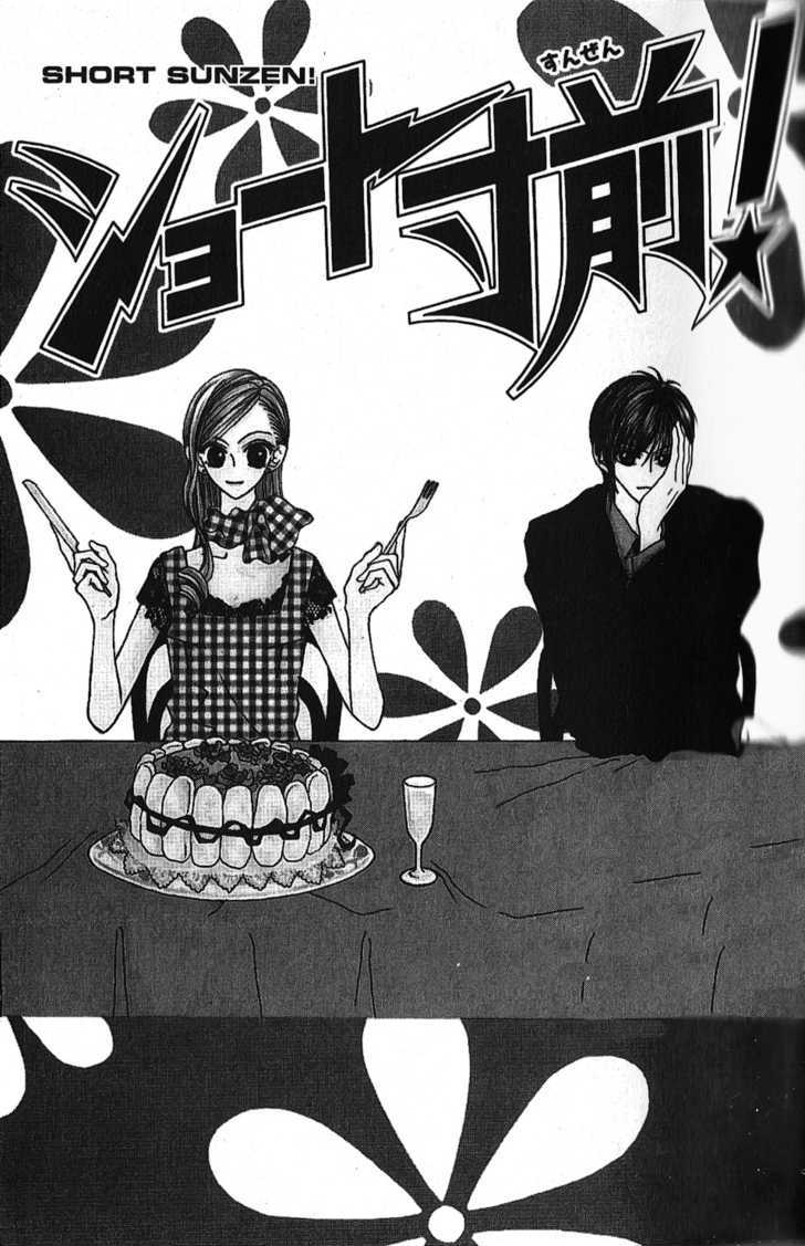 Short Sunzen! - Vol.2 Chapter 5 : Short Sunzen!