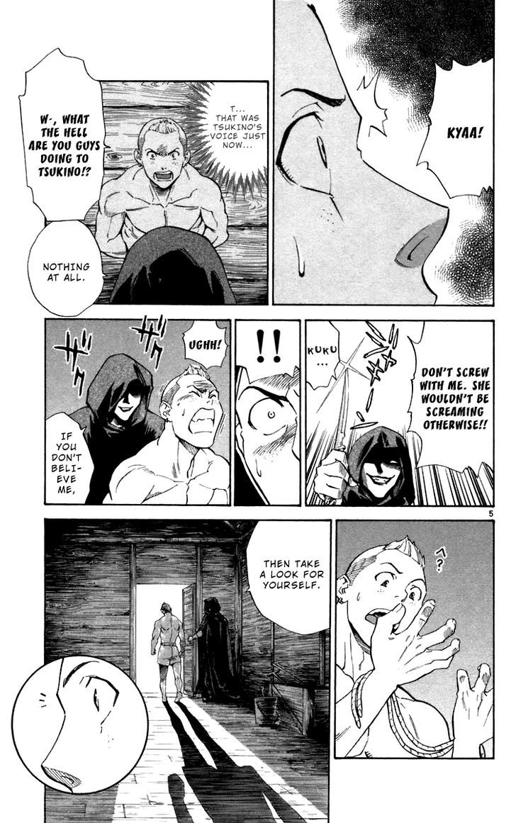 Yakitate!! Japan - Vol.26 Chapter 238 : The Sinking Country