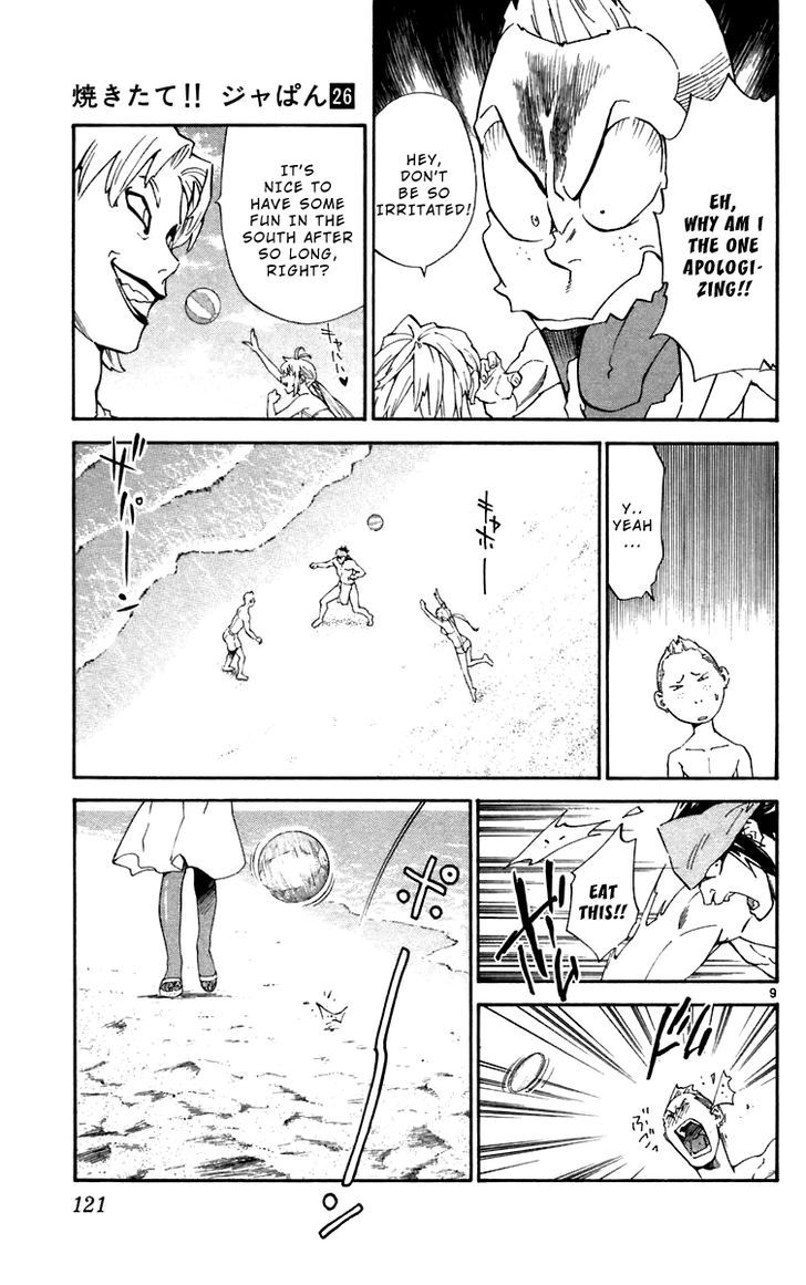 Yakitate!! Japan - Vol.26 Chapter 238 : The Sinking Country