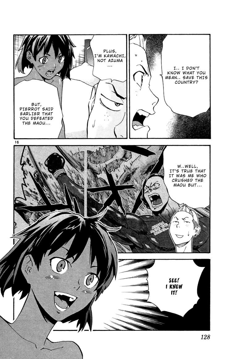 Yakitate!! Japan - Vol.26 Chapter 238 : The Sinking Country