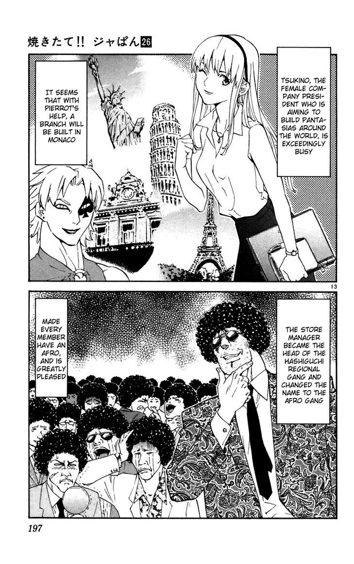 Yakitate!! Japan - Vol.26 Chapter 242 : What Was That!? [End]