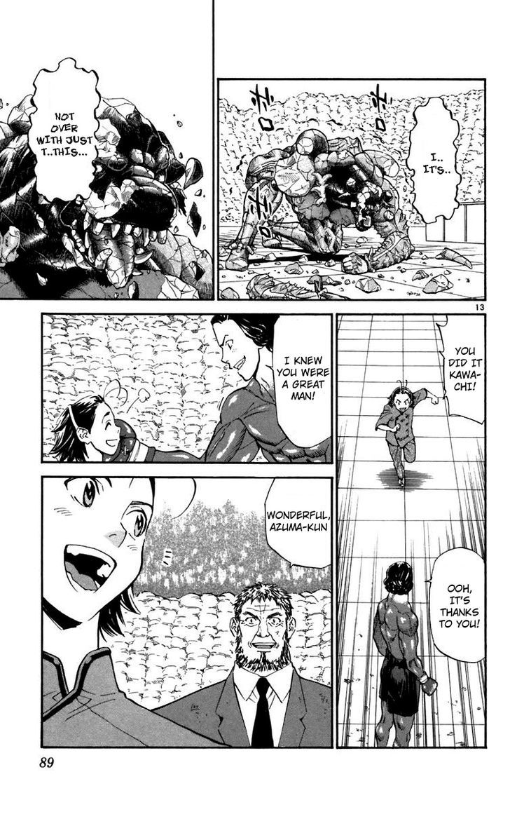 Yakitate!! Japan - Vol.26 Chapter 236 : Spirit