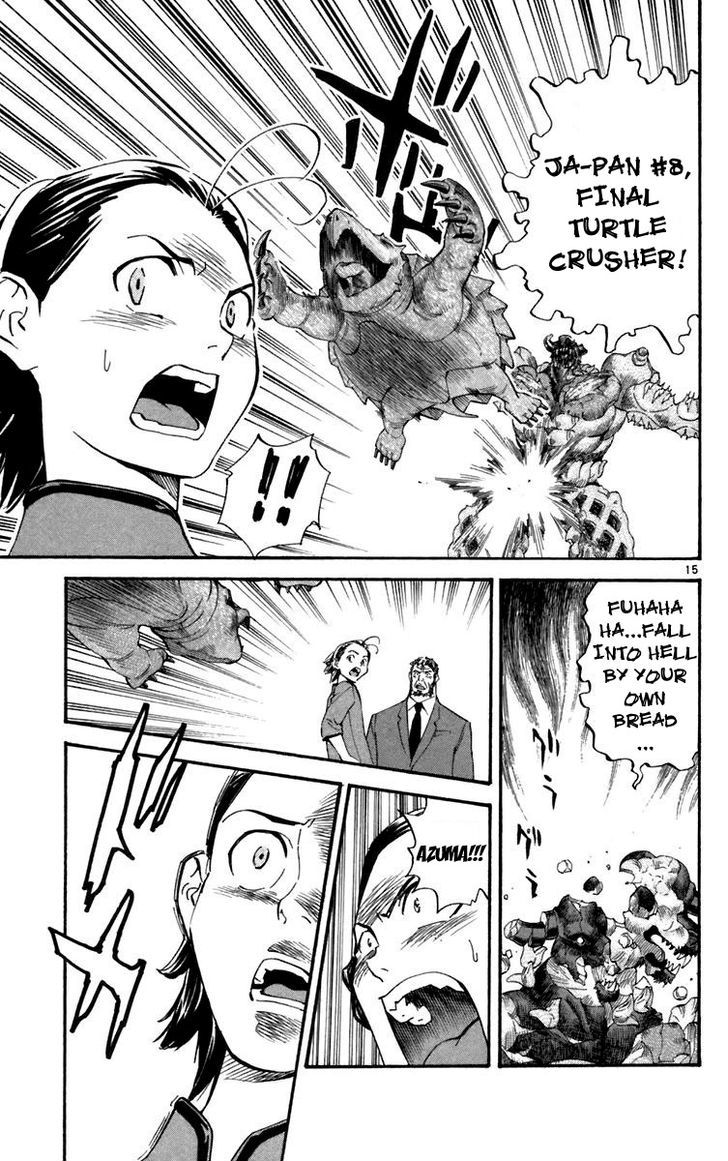 Yakitate!! Japan - Vol.26 Chapter 236 : Spirit