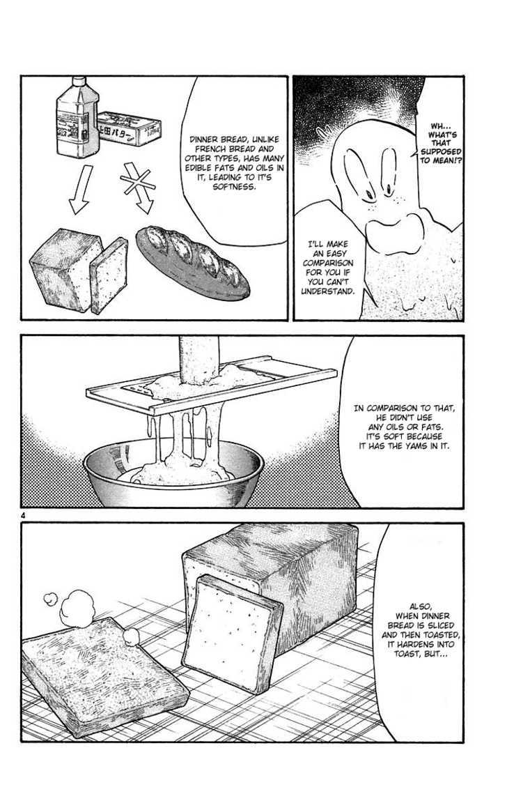 Yakitate!! Japan - Vol.26 Chapter 234 : Ja-Pan = Dinner Bread?