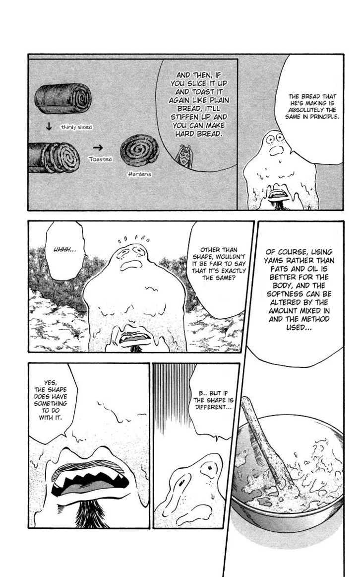 Yakitate!! Japan - Vol.26 Chapter 234 : Ja-Pan = Dinner Bread?