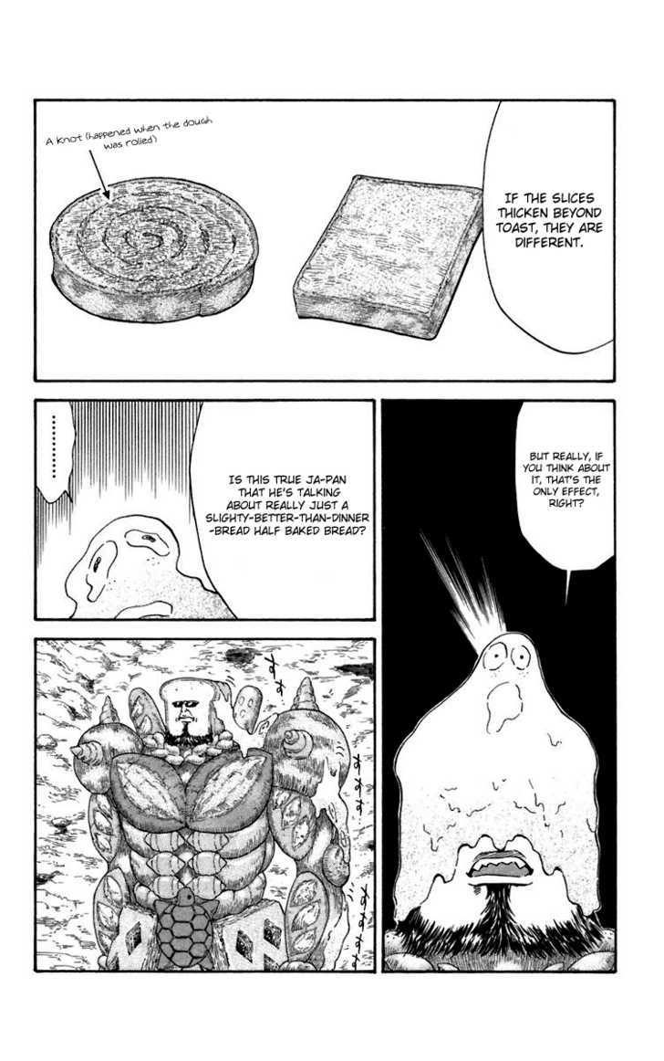 Yakitate!! Japan - Vol.26 Chapter 234 : Ja-Pan = Dinner Bread?