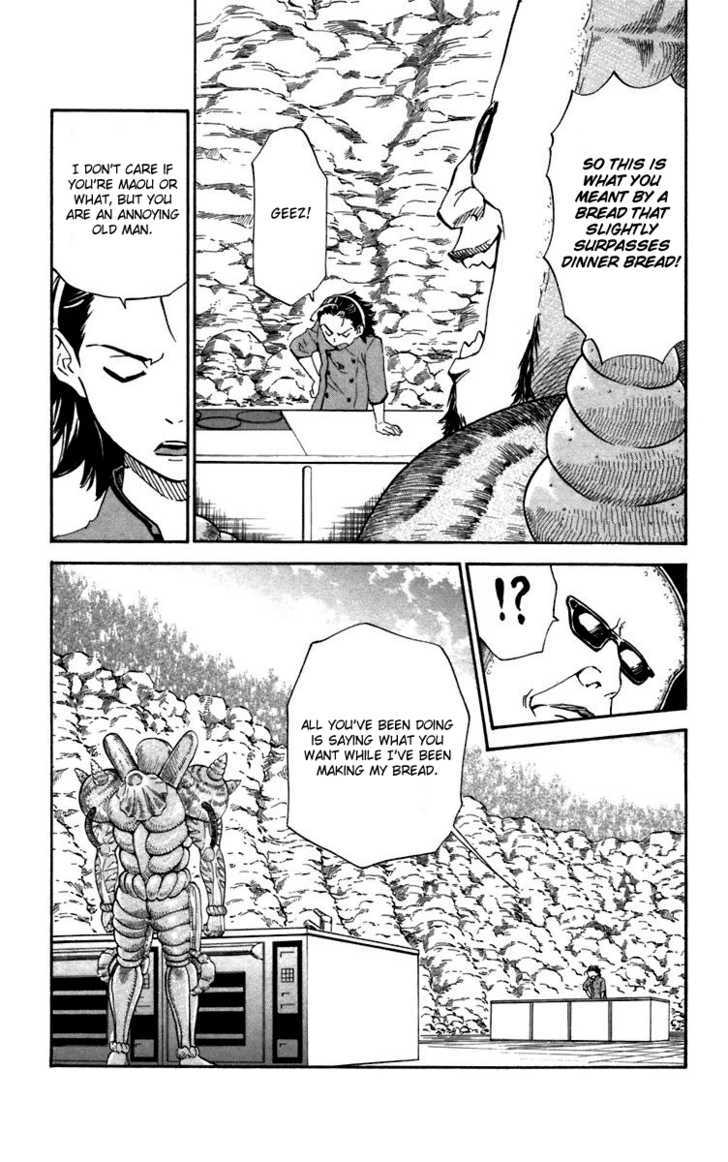 Yakitate!! Japan - Vol.26 Chapter 234 : Ja-Pan = Dinner Bread?