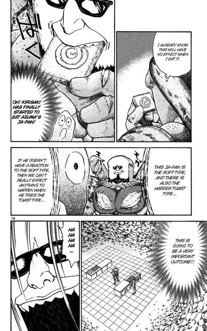 Yakitate!! Japan - Vol.26 Chapter 234 : Ja-Pan = Dinner Bread?