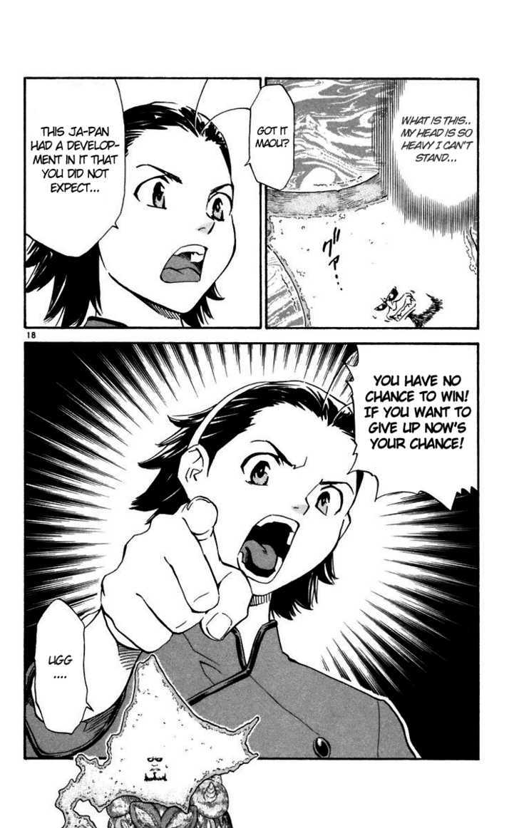 Yakitate!! Japan - Vol.26 Chapter 234 : Ja-Pan = Dinner Bread?