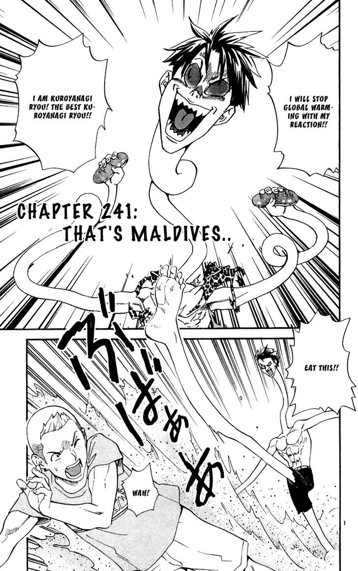 Yakitate!! Japan - Vol.26 Chapter 241 : That's Maldives