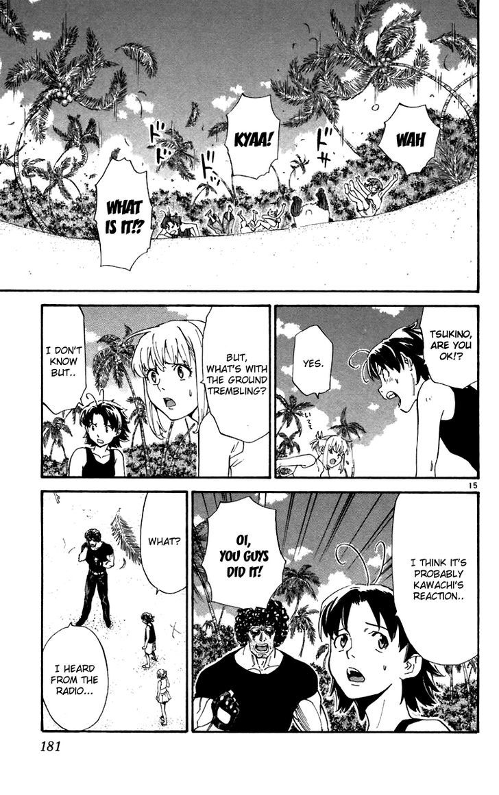 Yakitate!! Japan - Vol.26 Chapter 241 : That's Maldives