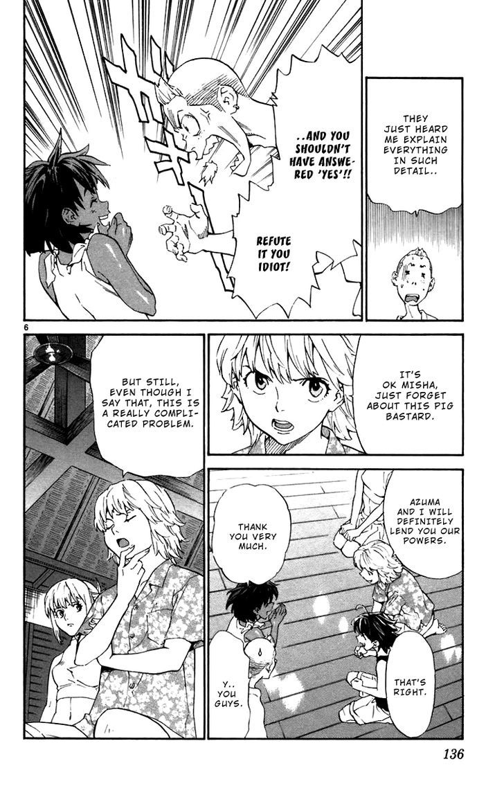 Yakitate!! Japan - Vol.26 Chapter 239 : Effort, Strength, And Kindness