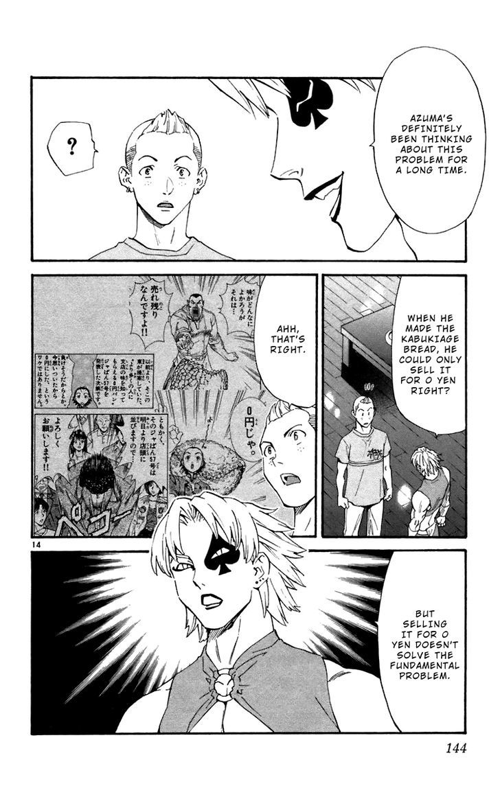 Yakitate!! Japan - Vol.26 Chapter 239 : Effort, Strength, And Kindness