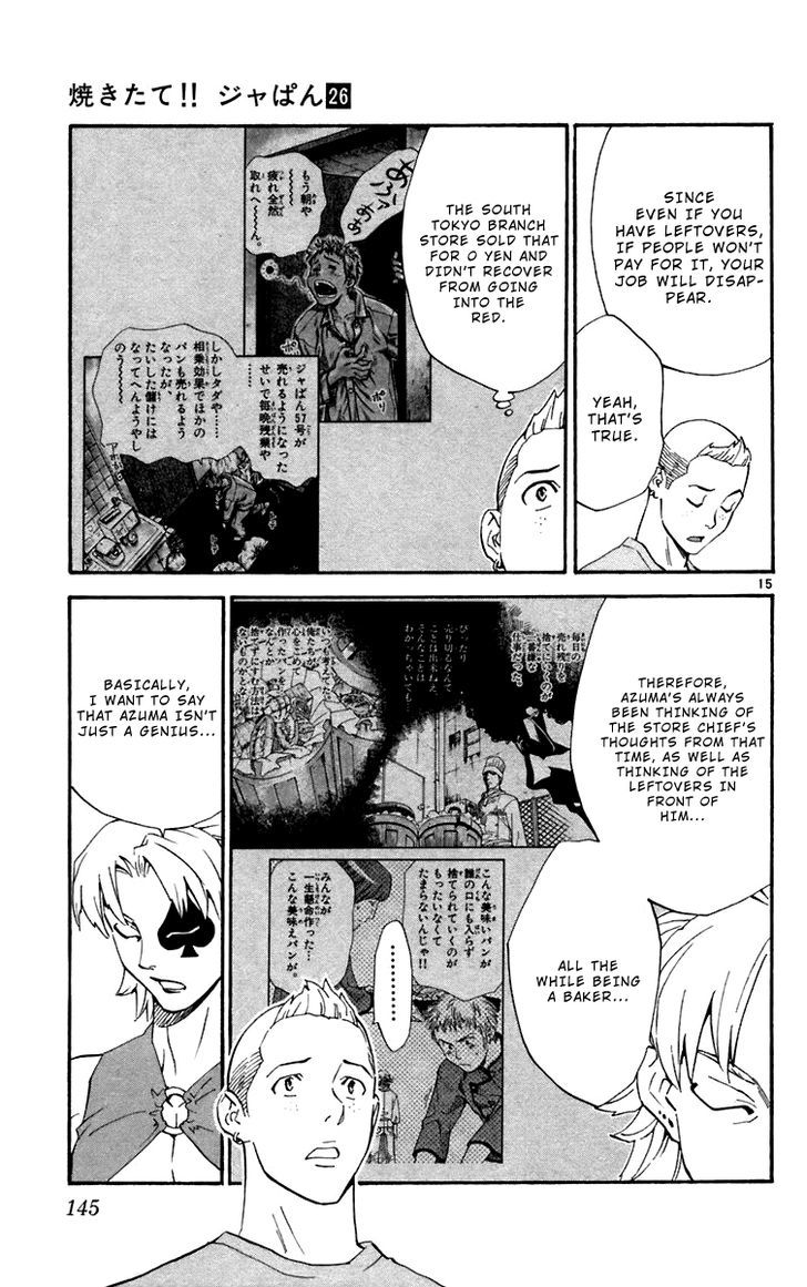 Yakitate!! Japan - Vol.26 Chapter 239 : Effort, Strength, And Kindness