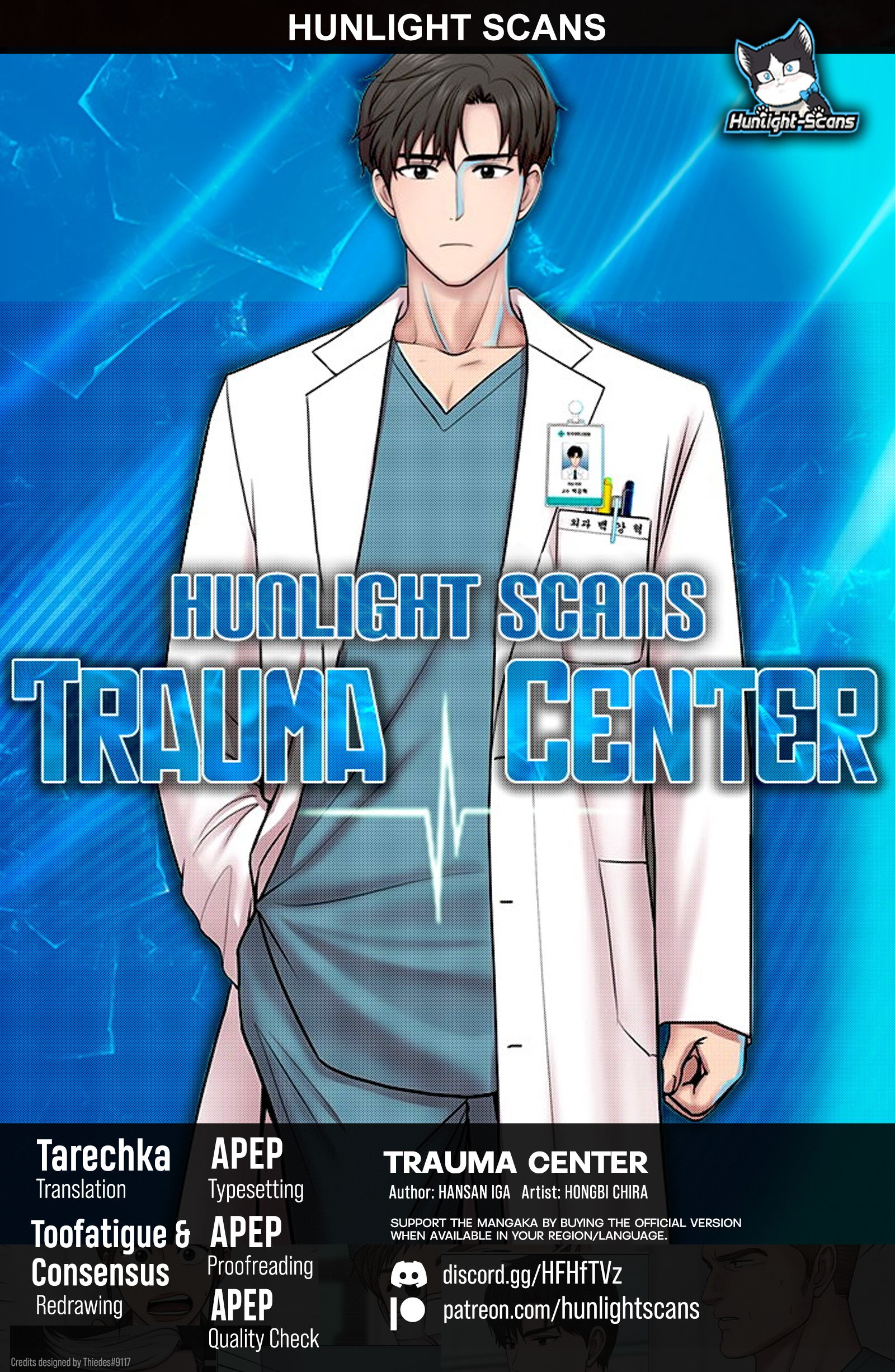 Trauma Center - Chapter 84